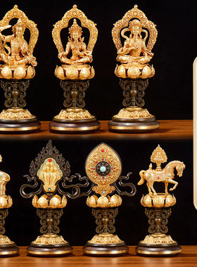 新品轮王七政宝七珍o套装摆件西藏家居装饰用品吉祥摆件高18cm