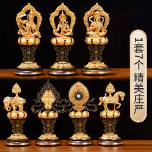 饰用品吉祥摆件高18cm 摆件西藏家居装 新品 轮王七政宝七珍o套装