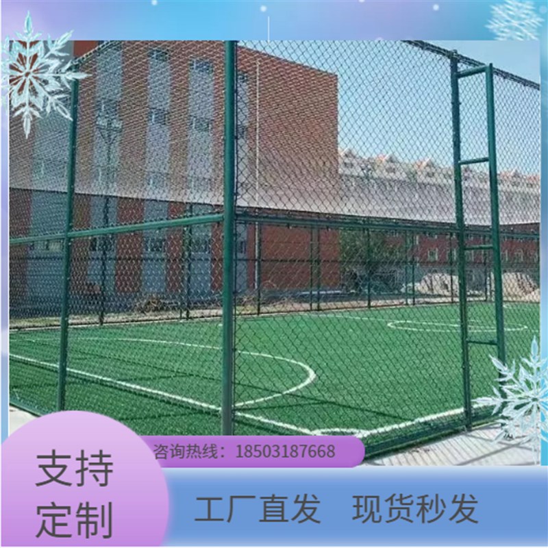 极速大同铁丝网围栏 绿化防护网养殖护G栏网 球场勾花圈地浸塑双