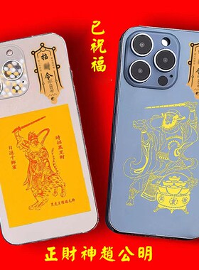 极速入户玄关正财神爷赵公明摆件家用五路财神金卡V片办公桌客厅