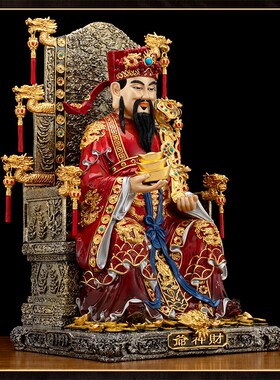 新品台湾纯铜彩绘财神爷神像家里招财摆件商M铺办公室比干文财神