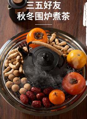极速围炉煮茶老式烧烤炉户外家用室内家庭木炭O碳烧火锅烤炉港式0