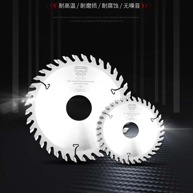 极速木工槽锯5/6寸立铣拉槽片125/150开榫门套加厚合X金开槽锯片