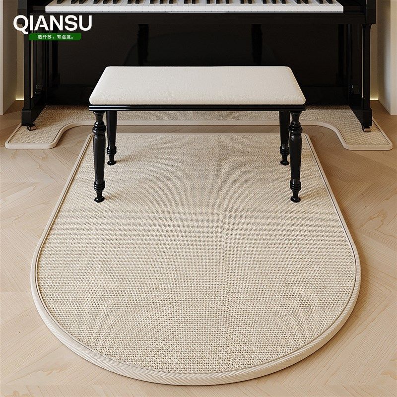 新品拱形地垫转椅地毯椅子办公椅化妆凳电脑椅书房防滑Z纯色钢琴,居家布艺,转椅地垫,淘宝优惠券,粉丝福利购,淘宝优惠卷