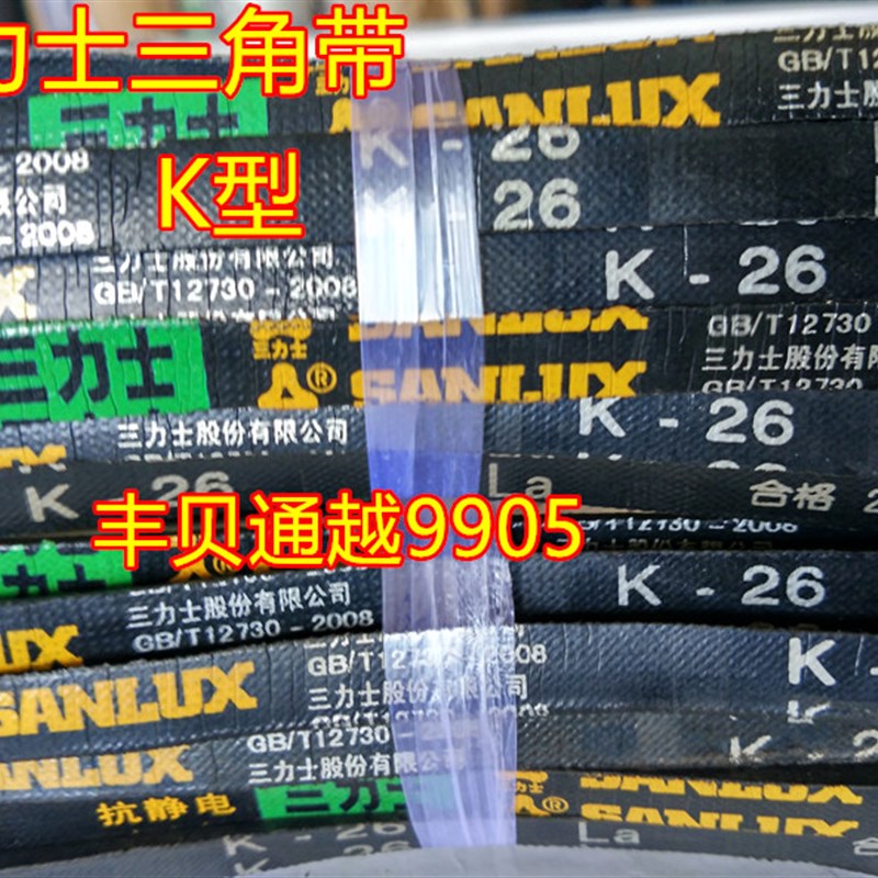 极速K-28 K-29 K-30o K-31 K-32 K-33 K-34 K-35 K-36 K37三力士