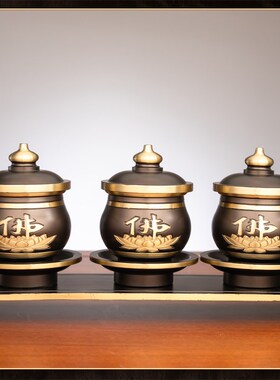 极速家用纯铜供水杯佛前佛堂净水杯D佛字莲花观音菩萨净水杯佛具