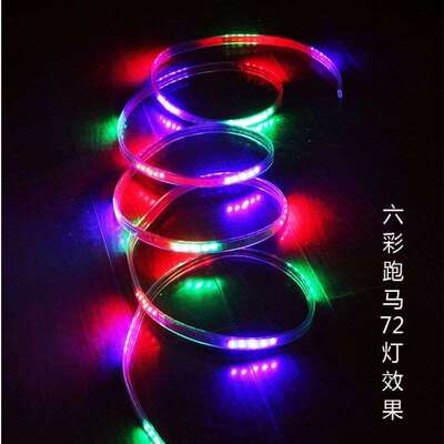 极速装饰防雨光带跑马灯带闪光A灯流光流水灯吊顶灯变色彩.色背景