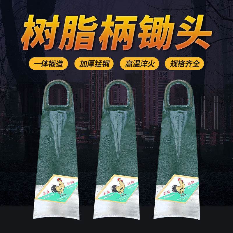 极速种菜家用锄头挖地多功能锰钢农具农用工具大全除Y草老式撅头