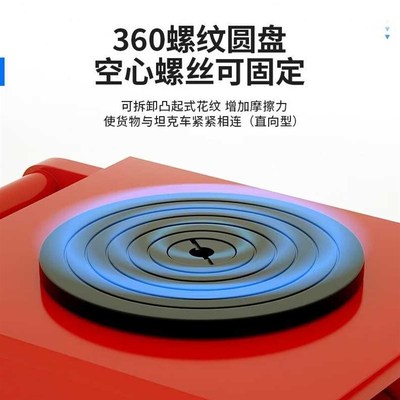 极速孜索重型设备起重万向搬运地坦克车地牛直向胶钢轮Y小型地坦