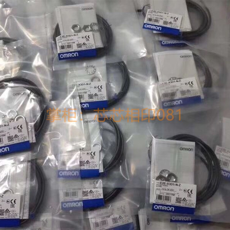 极速金属接近开关E2E-X1C1 qX5ME1 X10ME1-Z X3D1-N X7D1-N X5MD1