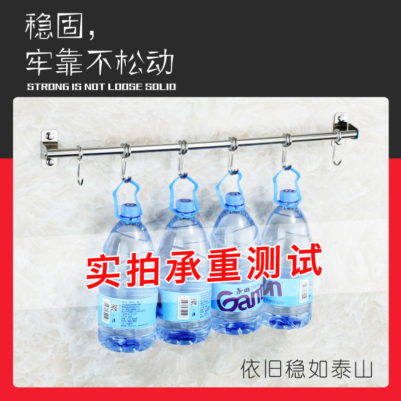 极速免打孔304不锈钢厨房置物z架壁挂架多功能活动挂钩排钩挂杆收