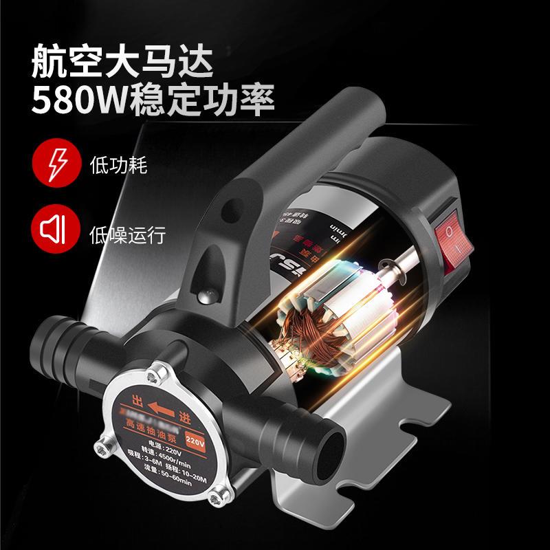 极速正反转电e动抽油泵12V24V220V伏自吸泵抽水直流柴油泵加油机
