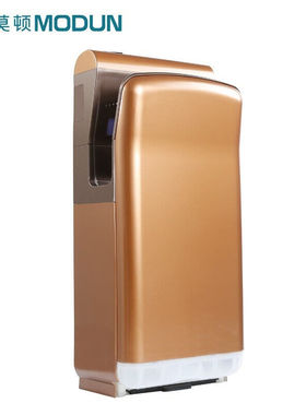 极速莫顿(MODUN)M-66x67金色双电机干手器酒店化妆室全自动感应