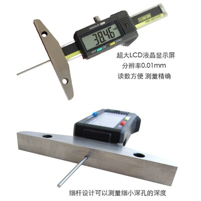 极速上测细杆数显轮胎m深度尺0-3050/100/150轮胎花纹/电子深浅尺
