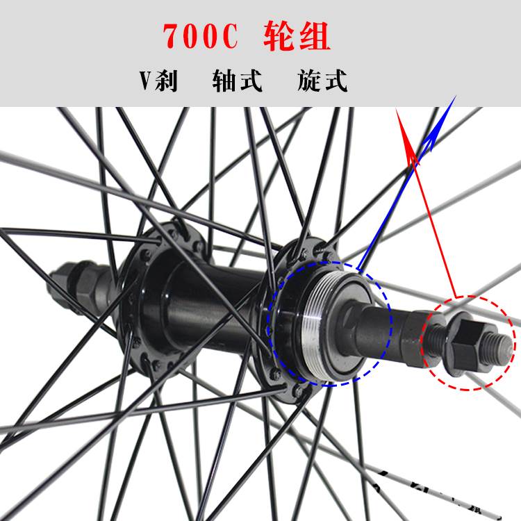 极速台湾轮组 公路l城市自行车 700C碟刹/V刹铝合金双层车圈旅行