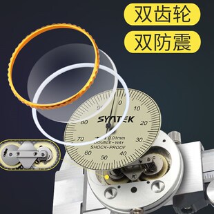 新品 300mm高精度游标尺工业级0.01表Z盘代表油表卡 带表卡尺0