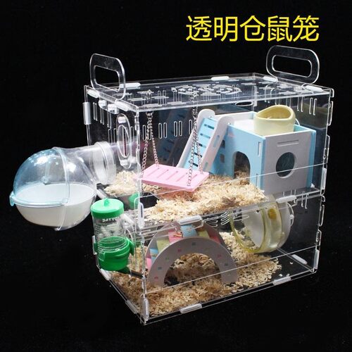 极速压克力养仓鼠笼子p活物通心粉便宜大的过冬季保温饲养箱双人