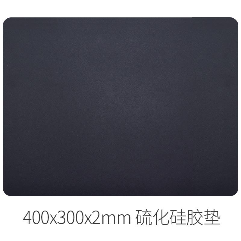 极速(铠雷e)防水硫化矽胶滑鼠垫 游戏高顺滑强耐磨度滑鼠垫