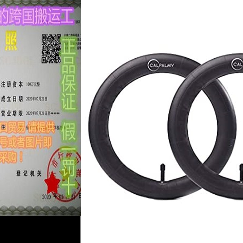 速发14 x 1.75/1.95/2.125 Wheel Inner Tubes (2-Pack) Compatib