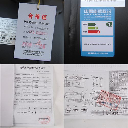 极速机工业气大型静级无油打气D泵装修汽R修喷漆音泵空压机
