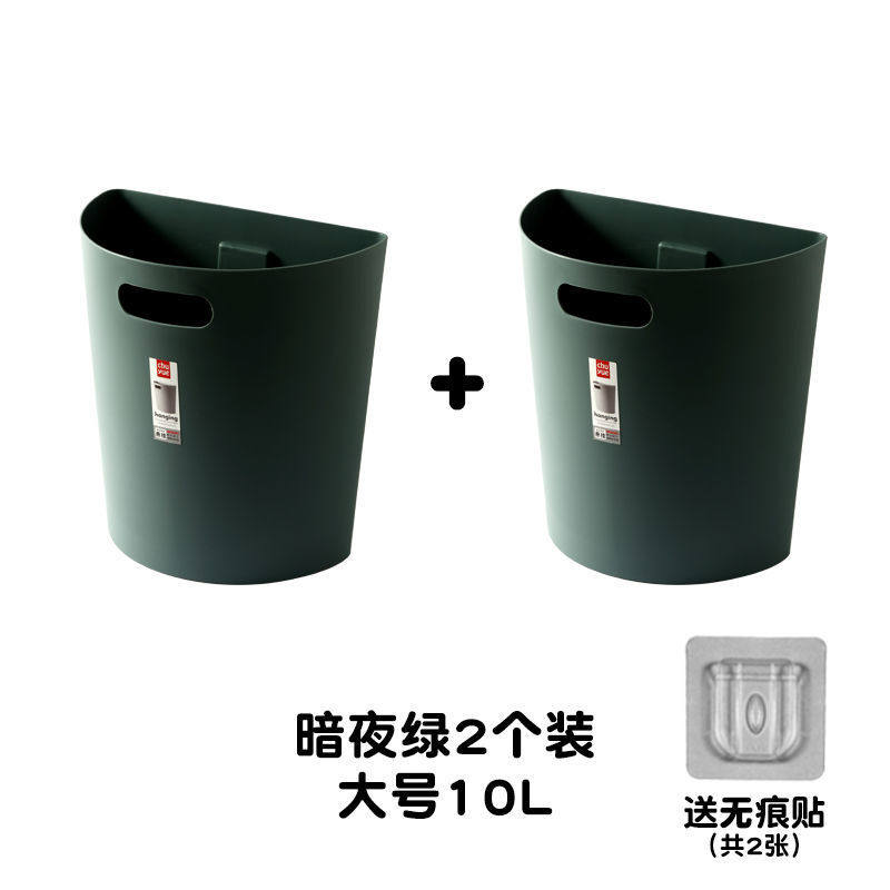 极速免打孔壁挂式厨房垃s圾桶橱柜门垃圾桶家用卫生间垃圾筒挂壁