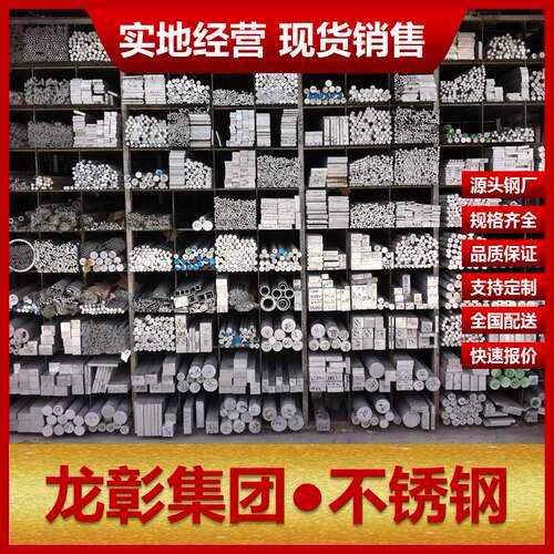 新品哈氏合金C276 NS334 N10276 HASTELLOYC QC22 C4不锈钢合金板