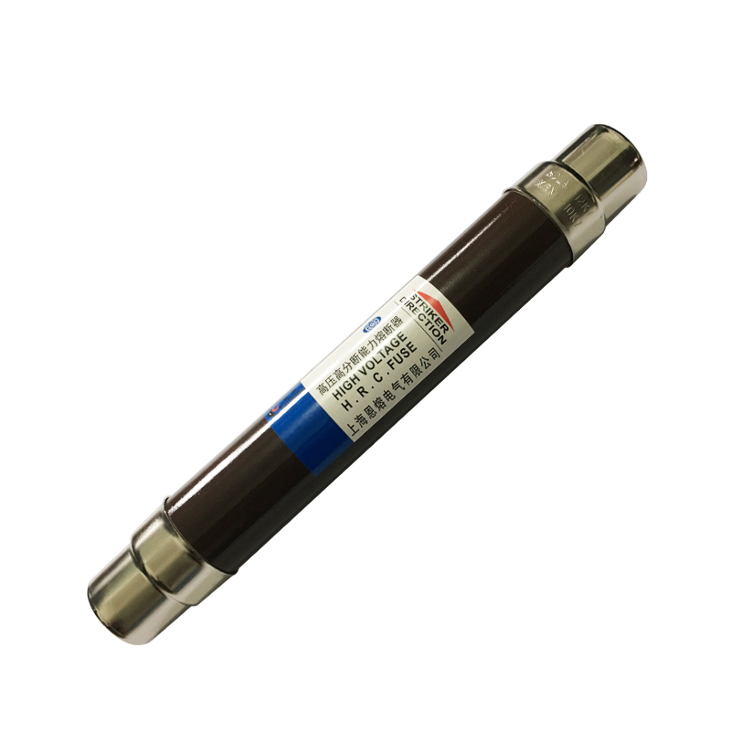 极速高压熔断器XRNT10/12uKV- 5A-40A高压限流熔断器 熔芯 熔管保