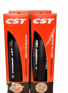 极速正新700*23C 25C1761x占领者折叠防刺28C740 32C1720公路车外