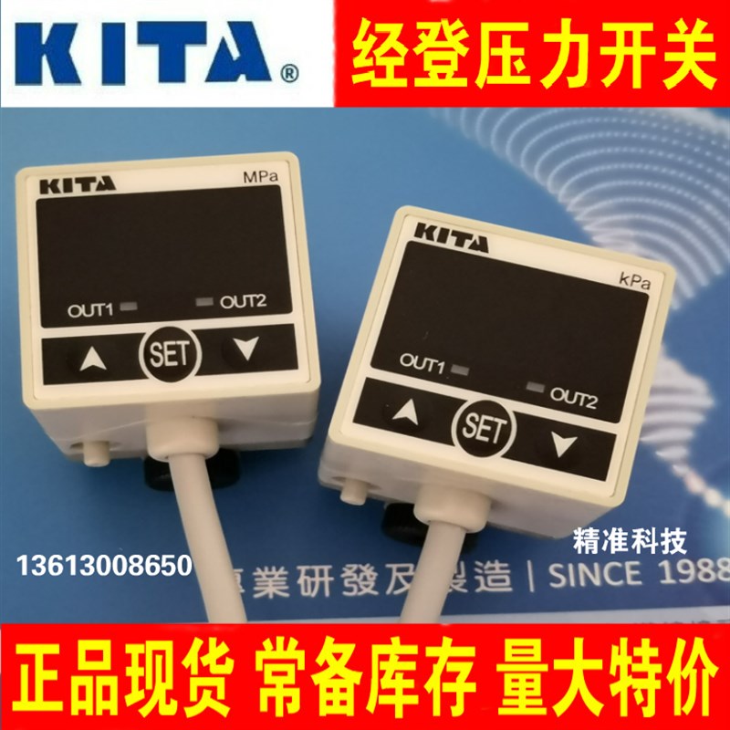 极速机械手压力开关 负压表o替代天行艾尔发 AFP20P-02-F1-0.5M/0