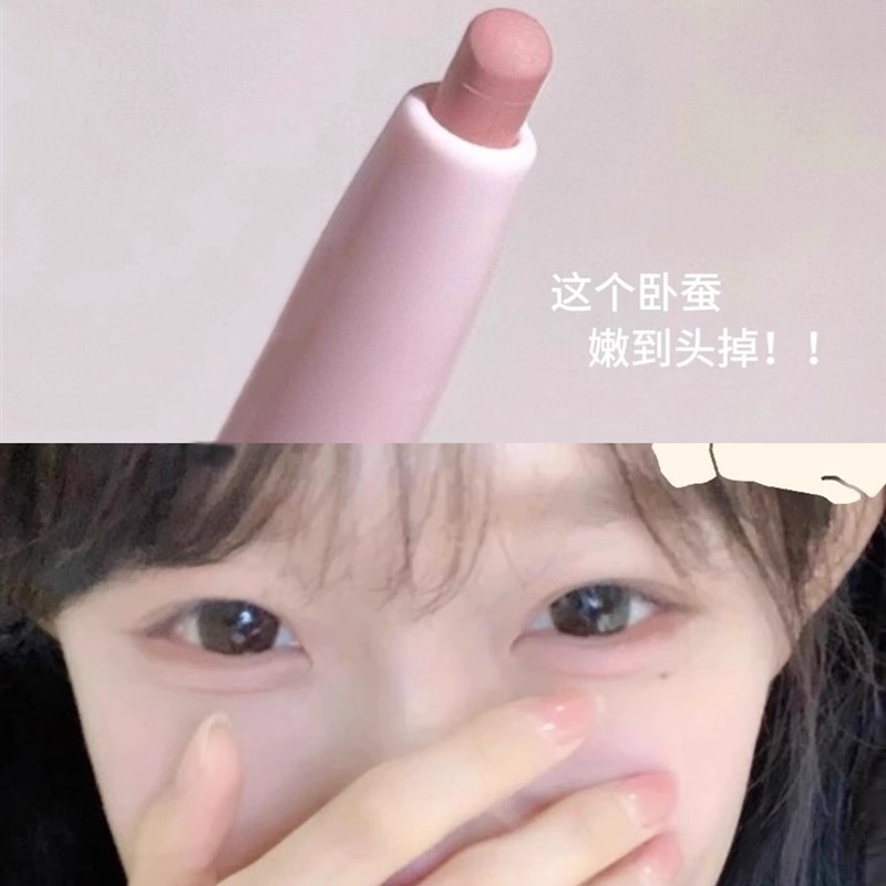 极速粉嫩小哭包~l妈生感双头卧蚕笔女高光哑光粉色提亮眼线笔两用