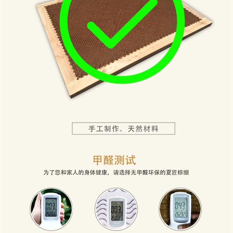极速厂促三层底零甲醛硬牀垫 无胶水全山棕牀垫无胶棕Y垫手工棕绷
