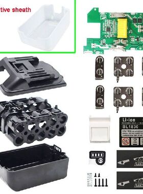 极速BL1830 Li-ion Battery Case Charging ProtectSion Circuit