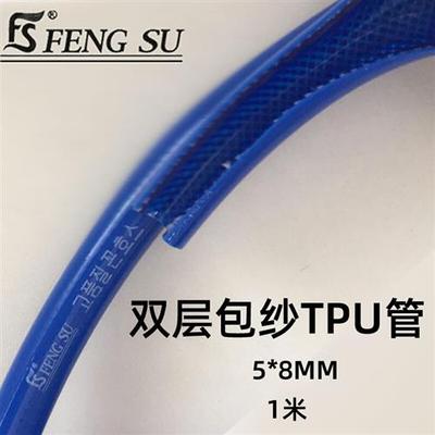 极速爆品新促高压PUl夹纱管8X5水鼓气鼓卷管器m14汽812软65自动伸
