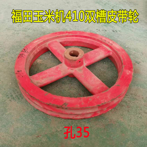 新品福田雷沃玉i米机皮带轮超越离合器还田机动力输出单双槽四槽