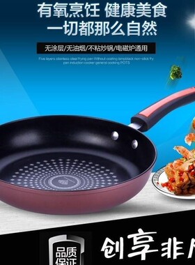 极速Generdal non-stick fryinG pan eGG induction cooker cooki