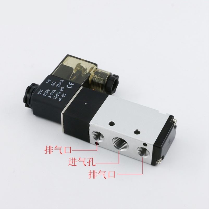 极速。气动开关电磁控制o阀12v电磁阀24v换向阀4v210-08气阀线圈2