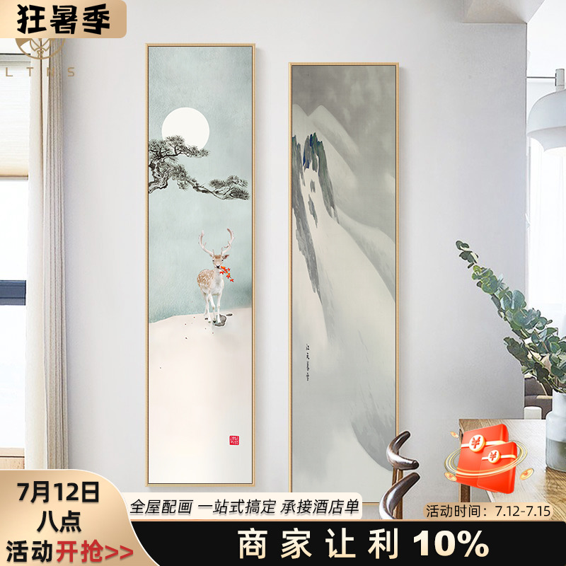 新中式玄关走廊过道m装饰画餐厅茶室背景墙挂画禅意日式荷花壁画图片