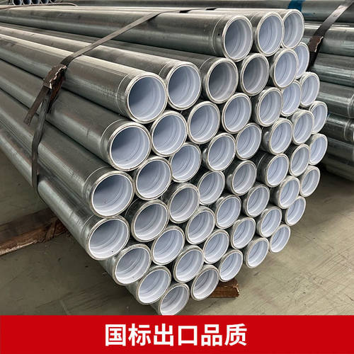 新品钢塑复b合管DN15 20 25 32 40 50 65 80 100 150镀锌衬塑钢管