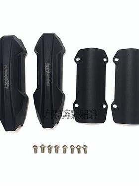 极速新款适用BMWR125r0GS ADV 水鸟改装通用保险杆防摔块 护杠保