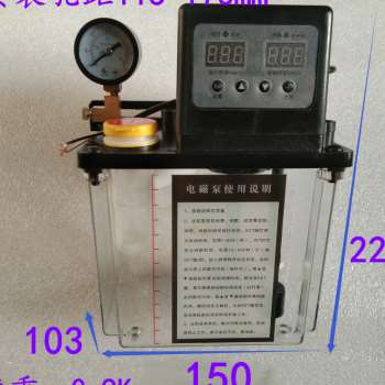 极速新品厂销g雕刻机数控电磁加油泵油壶自动注M油泵雕刻机配件润