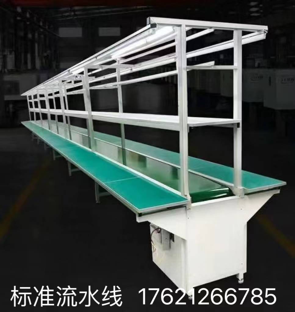 极速新品流水线工作台防静电车间自E动C化生产线组装输送带铝挤型