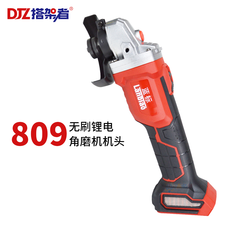 极速新品蓝标809无刷锂电角磨机无线充J电磨光机多功能角.磨机切