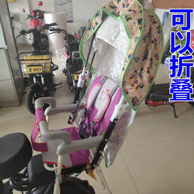 极速后置电动车自行车儿童宝宝安全后座椅雨棚P前置防风雨遮阳带