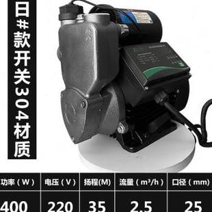 a智能自jd吸泵家用增压泵管道自来水泵220V全自动静音小 新品