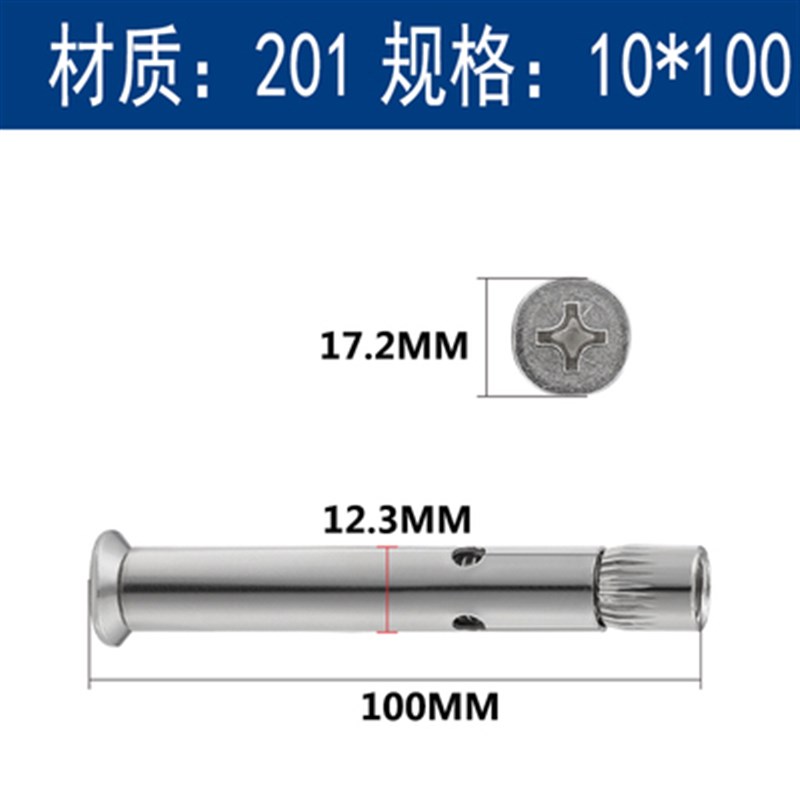 极速新品新d品十沉头0不锈钢28397566内膨胀螺丝平头S内置Q6式蓬