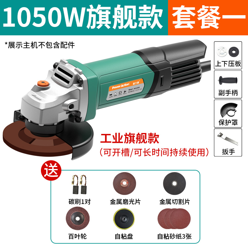 极速新品新品普力a捷家用角磨机多功B能角L磨机角向磨光机手砂轮