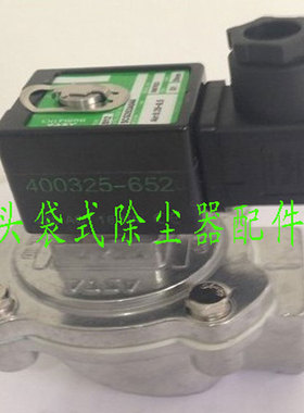 极速ASCO电磁脉冲阀k25 脉冲阀SCG353A044  400324-652 1寸螺纹接