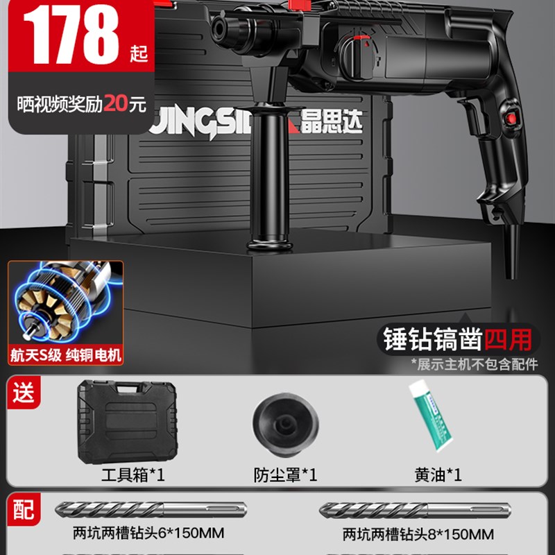 极速新品冲击钻打混凝土打墙孔A家用两用电钻I大功率电锺镐搞小型
