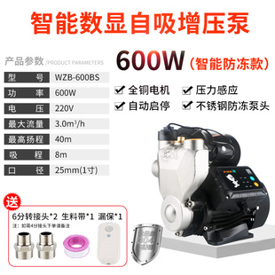 不锈钢增压泵家用全r自动静音自来水管M道加压泵小型抽水泵自 新品