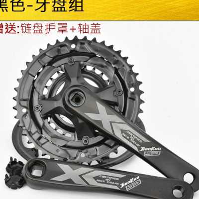 极速登山自行车方孔大齿盘21速9 27速2I4链轮铝合金曲柄中轴套装